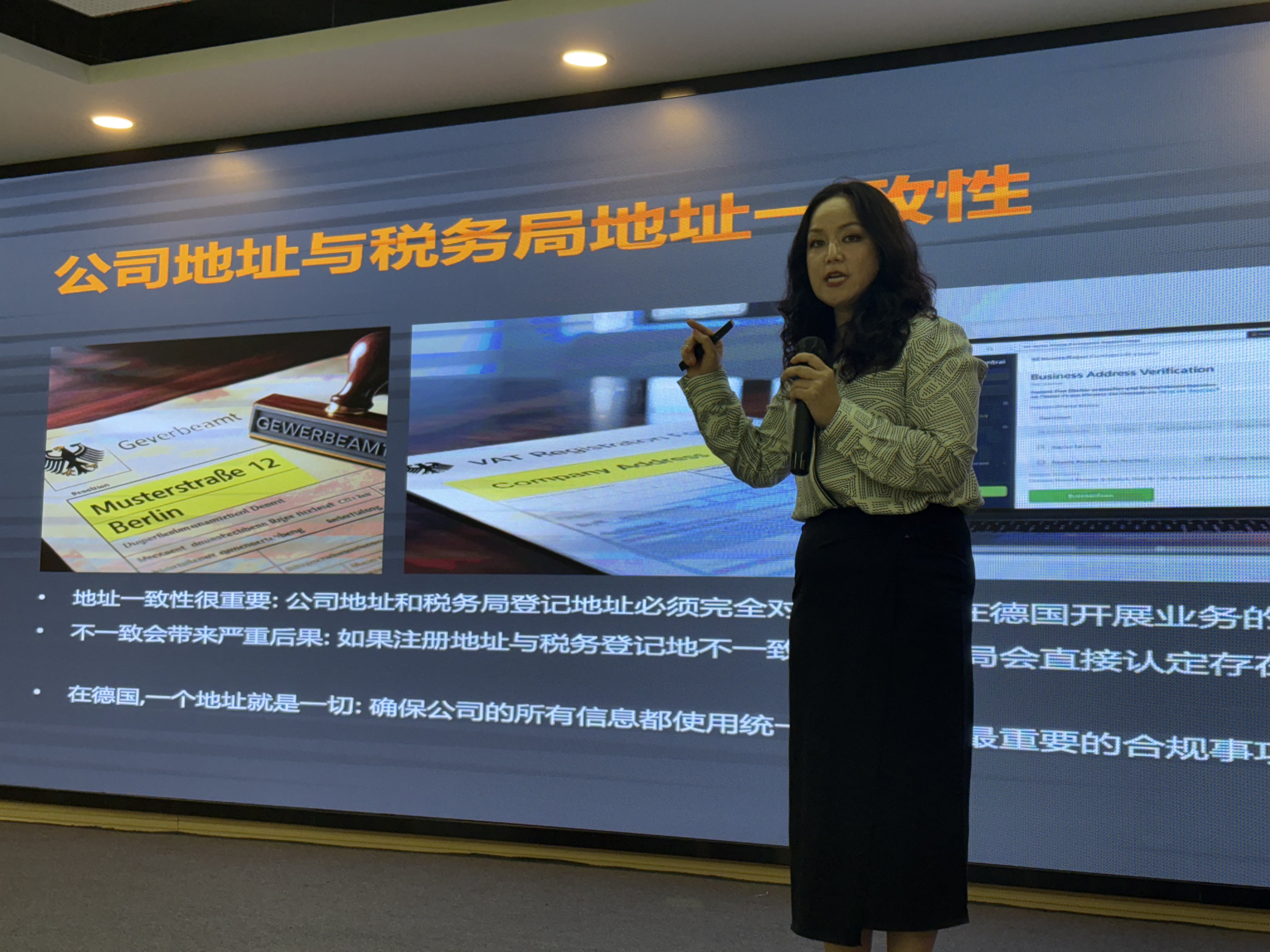 张梦凯主讲演示